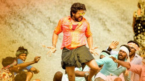 காப்பான் Bild 5