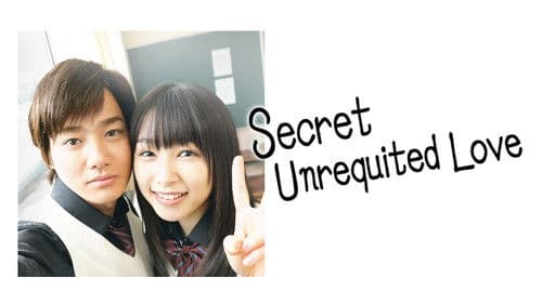 僕の初恋をキミに捧ぐ Bild 4