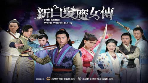 新白髮魔女傳 Bild 3