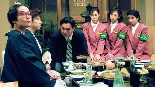 理想の上司 Bild 1