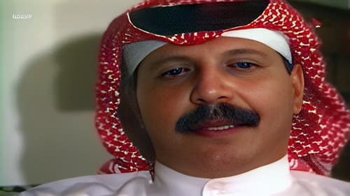 أخلاقنا Bild 2