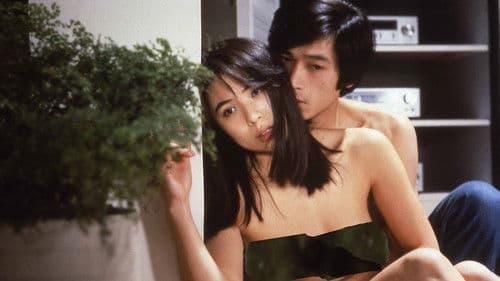 犯され志願 Bild 1