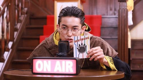 ゴジュウジャー補ジュウ計画 ナンバーワン懺悔室 Bild 7