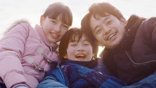 ぼくのお日さま Bild 5