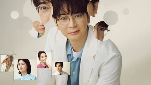 19番目のカルテ Bild 3