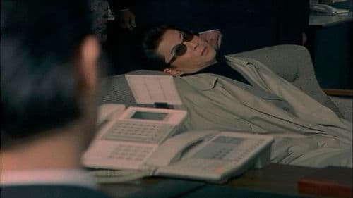 ごろつき稼業　仕事人サブ Bild 1