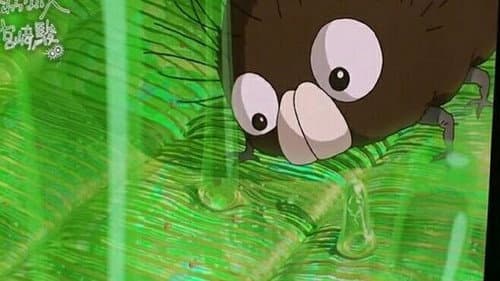 毛虫のボロ Bild 3