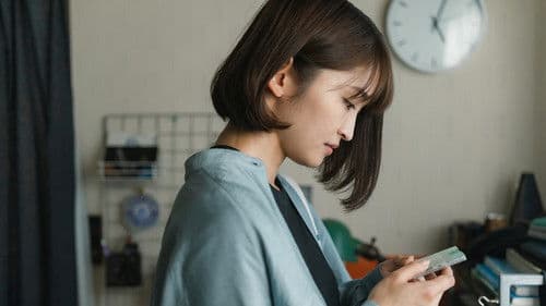 ひとりたび Bild 1