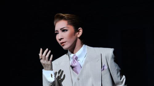 グレート・ギャツビー Bild 1