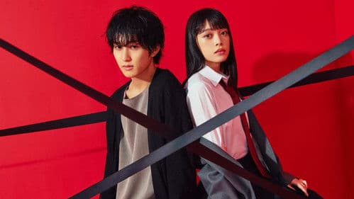 墜落JKと廃人教師 Bild 8