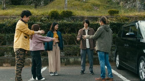 夜を越える旅 Bild 2