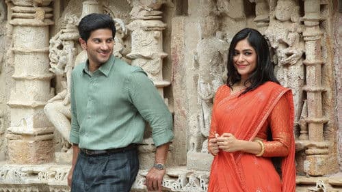 సీతా రామం Bild 8