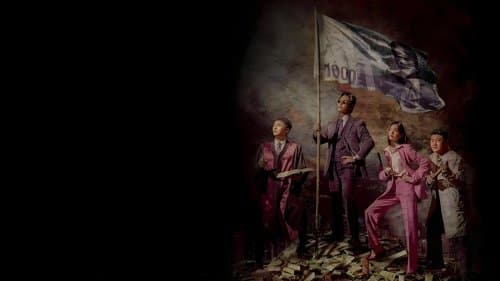 천원짜리 변호사 Bild 1