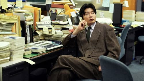 私にふさわしいホテル Bild 6