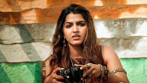 ஐந்தாம் வேதம் Bild 6