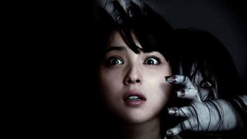 Ju-on: The Beginning of the End Bild 2