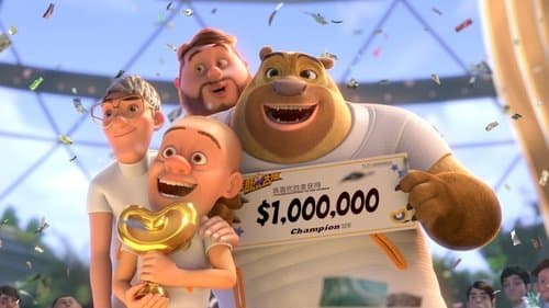 Boonie Bears - Ein tierisches Abenteuer Bild 1