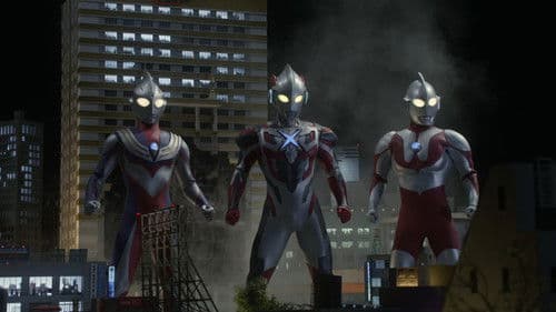 劇場版 ウルトラマンX きたぞ！われらのウルトラマン Bild 1