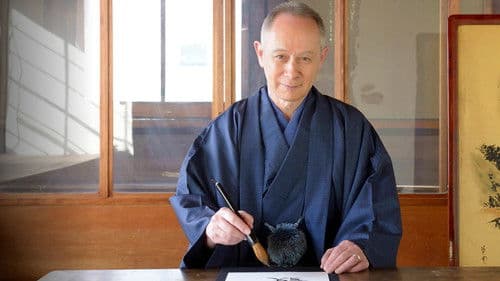 Japanology Plus Bild 2