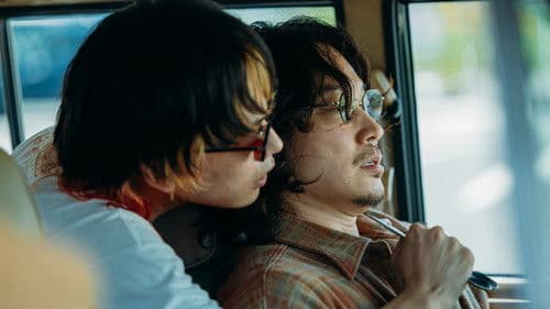 愚か者の身分 Bild 2