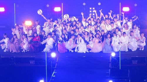 NMB48 10th Anniversary LIVE ～心を一つに、One for all, All for one～ Bild 1