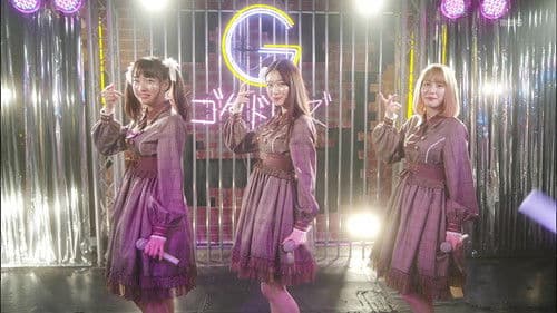 Back Street Girls - Gokudols Bild 7