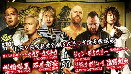NJPW Dominion 6.4 in Osaka-jo Hall Bild 6