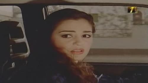 مين فينا الحرامي Bild 6