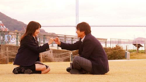 君が心をくれたから Bild 1