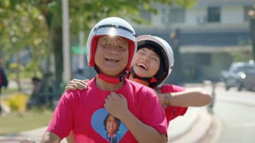 Love เลย 101 Bild 3