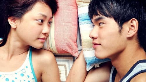 You Yi Tian - One Day Bild 2