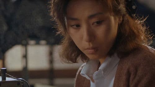 A Short Love Affair Bild 4