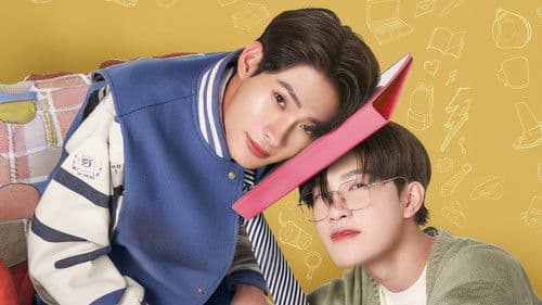 พี่เจตคนกลาง Bild 2