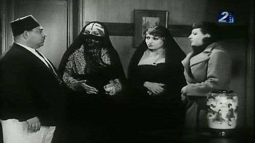 خفير الدرك Bild 3