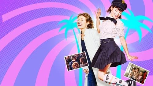 Maman & Ich - California Dream Bild 1