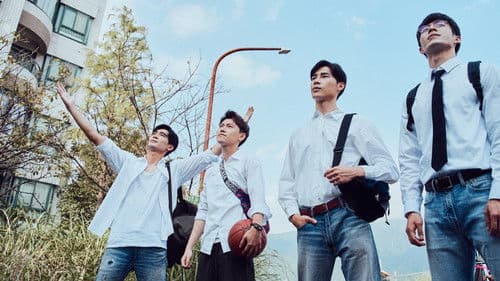 我和我的鋼四壁 Bild 6