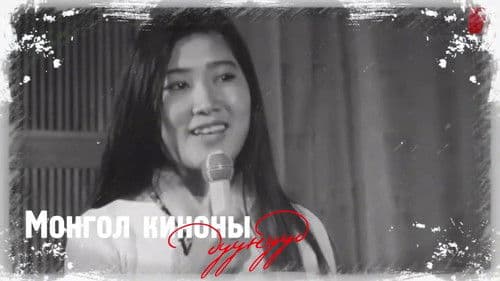 Суварган цэнхэр уулс Bild 2