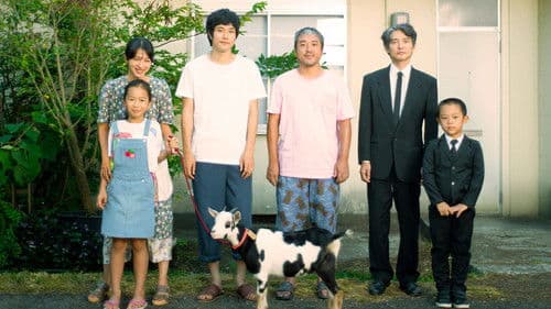 川っぺりムコリッタ Bild 4