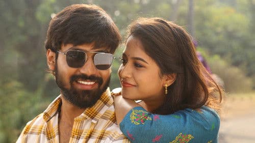 Sri Sri Sri Raja Vaaru Bild 2