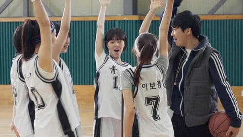 소은이의 무릎 Bild 1