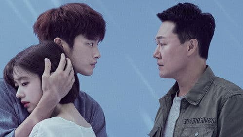 하늘에서 내리는 일억개의 별 Bild 4