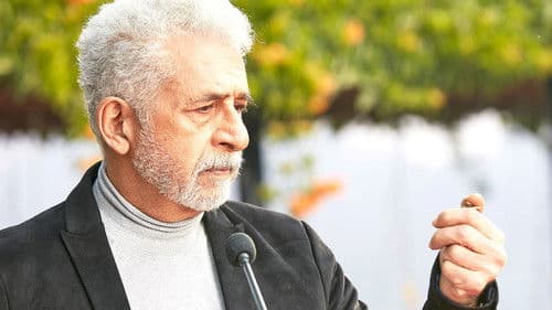 इरादा Bild 8