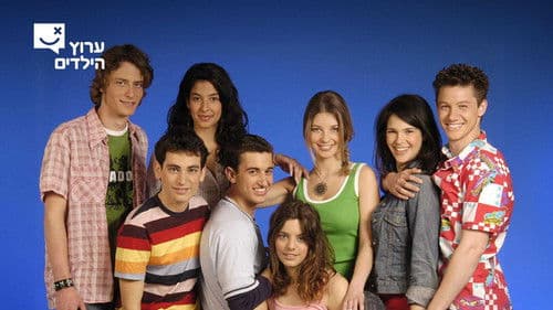 השמיניה Bild 3