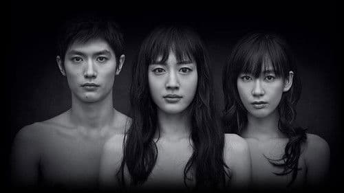 わたしを離さないで Bild 1