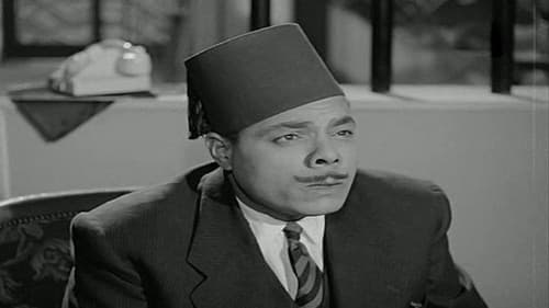 فاعل خير Bild 5