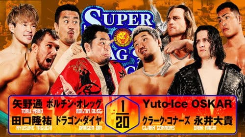 NJPW Super Junior Tag League 2025 - Day 8 Bild 8