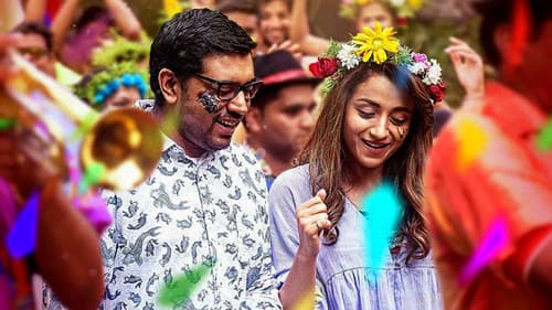 ഹേയ് ജൂഡ് Bild 1