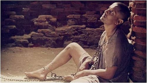 சேது... Bild 1