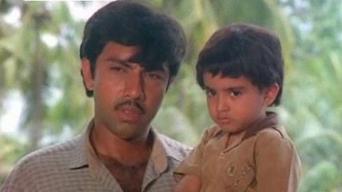 பூவிழி வாசலிலே Bild 1