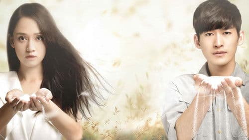 既然青春留不住 Bild 1